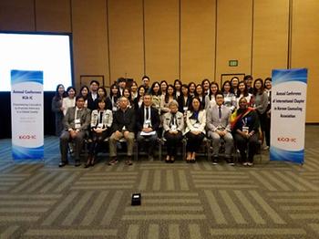 2017 ACA와 KCA-IC 샌프란시스코 연차학술대회 참가사진 이미지