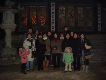 2008 겨울 - 상담프로그램 두번째 MT (계룡산 동학사에서) 이미지