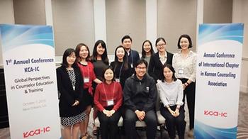 2016 KCA-IC와 SACES 뉴올리엔즈 연차학술대회 참가사진 이미지