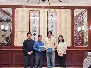 2025년 난징사범대학교 메타버스 상담 워크샵 이미지